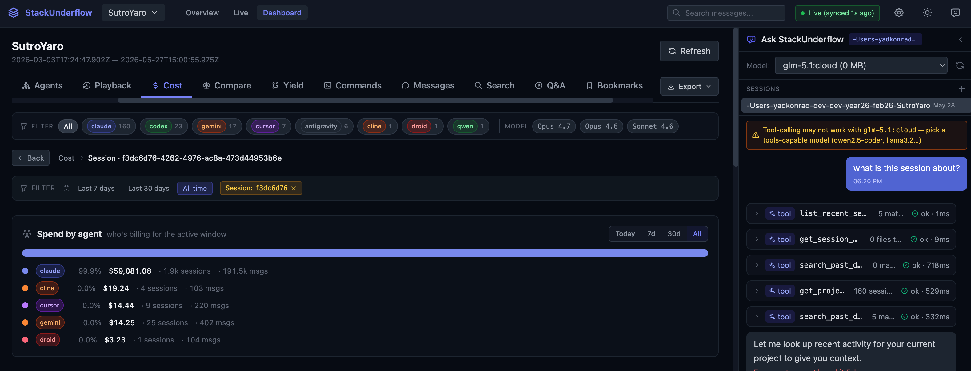 The Ask StackUnderflow sidebar calling read-only session tools against a local model